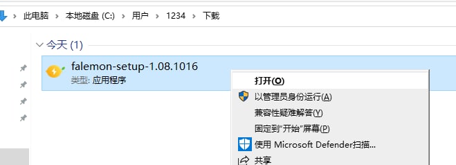 快柠檬Windows客户端下载安装教程1-双击打开exe安装 快柠檬Windows客户端下载安装教程1-双击打开exe安装